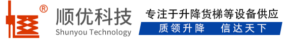 枫木镇顺优升降科技有限公司