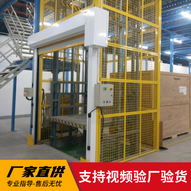 枫木镇3吨室内升降货梯安装