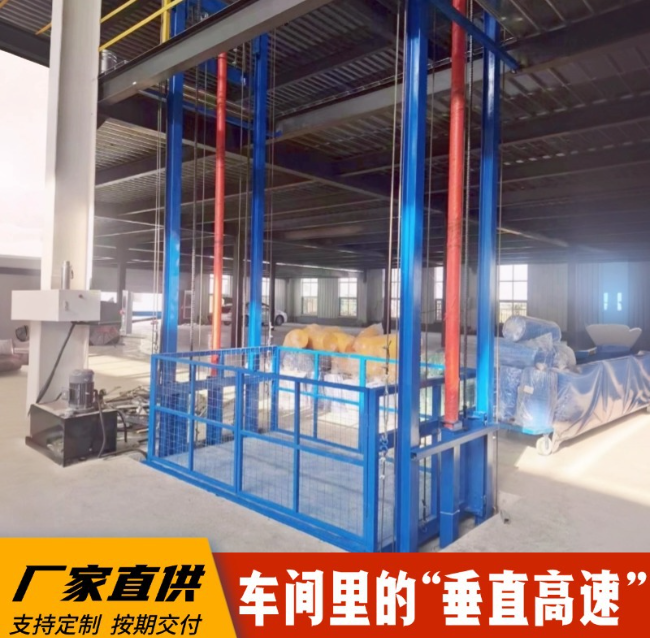 枫木镇4吨二层升降货梯安装